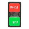 Кнопка AS-22N "Пуск-Стоп" прямоугольная 220В NO+NC EKF PROxima