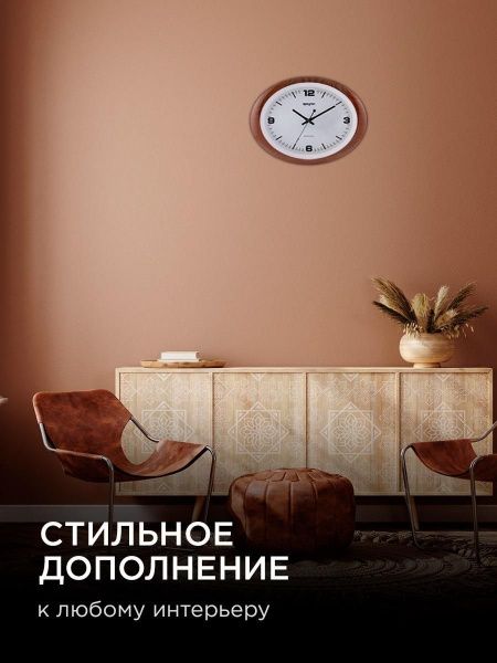 Часы настенные Apeyron PL2207-032-7