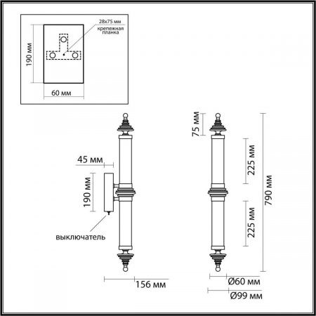 Бра Odeon Light Exclusive L-Vision Ula 5404/28WL