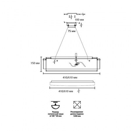 Подвесное крепление для светильника Sonex Avra Antey 7692/L