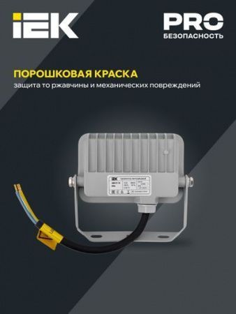 Прожектор светодиодный СДО 07-10 IP65 серый IEK